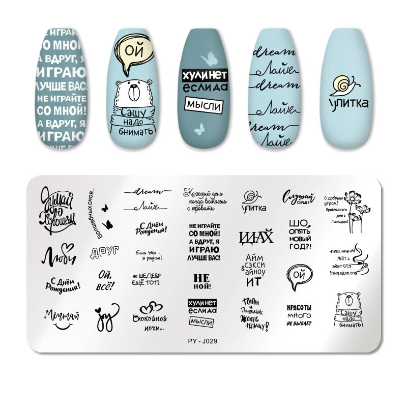 PICT YOU Rose Flower Nail Stamping Plates  Line Pictures Nail Art Plate Stamp Template Marble Leaves Image Printing Plates Tools