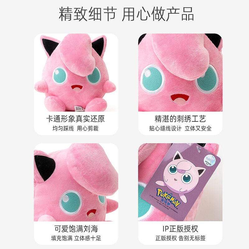 Jigglypuff Plush Toy Authentic Pokémon Plushie: Limited Edition Video Game Stuffed Animal Toy Stuffie