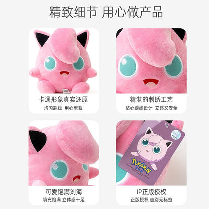 Jigglypuff Plush Toy Authentic Pokémon Plushie: Limited Edition Video Game Stuffed Animal Toy Stuffie