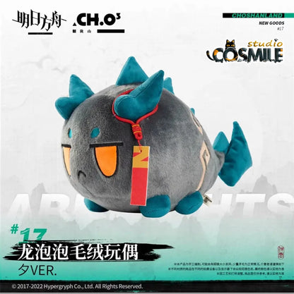 Arknights Official Original Saga Dusk Nian Ling  Dragon Bubble Stuffed Plushie Plush Doll Body Toy Kid Gift Cosplay Video Game