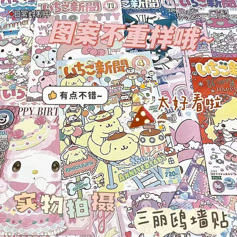 Pretty Sanrio Poster Anime Cartoon Cinnamoroll Hello Kitty Kuromi Cute Bill Monthly Magazine Poster Girl Bedroom Decoration Y2K