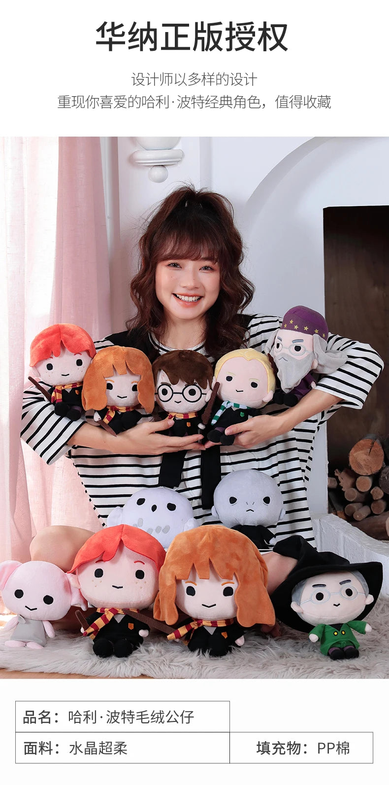 20/25cm New Original Harry Potter Plush Toy Scarf Ron Movie TV Stuffed Toys Doll Character Plush Doll PP Cute Birthday Gift Doll