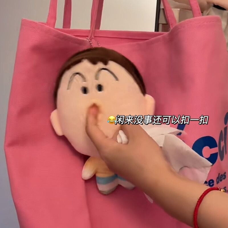 Crayon Shin-Chan Plush Toy Boo-Chan Tissue Box Stuffed Animal Plushies Bag Pendant Keychain Cartoon Anime Cute Accessories Boy Girl Birthday Gifts