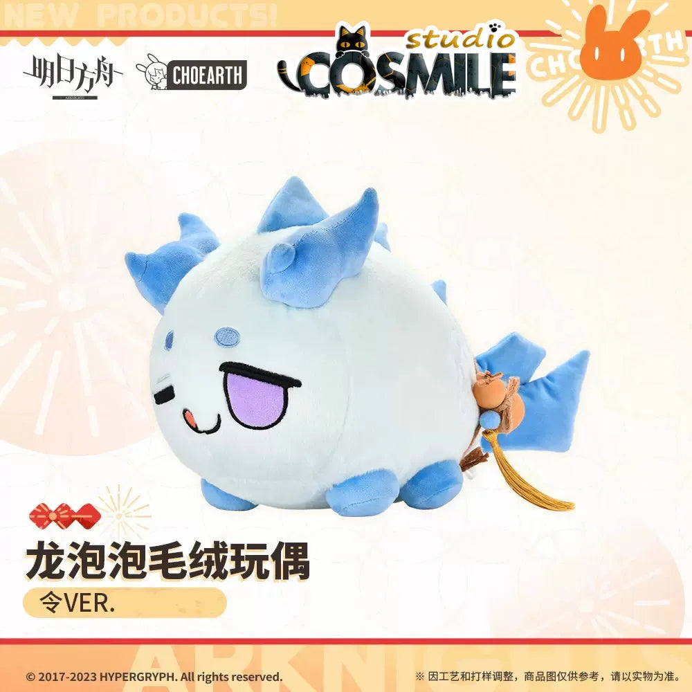 Arknights Official Original Saga Dusk Nian Ling  Dragon Bubble Stuffed Plushie Plush Doll Body Toy Kid Gift Cosplay Video Game